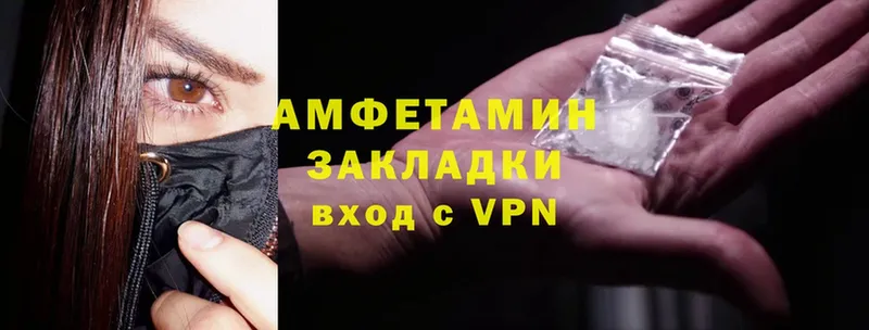 Amphetamine VHQ  гидра зеркало  Бирск 