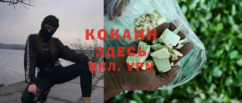 КОКАИН Перу  Бирск 