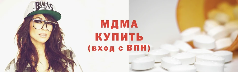 MDMA VHQ Бирск