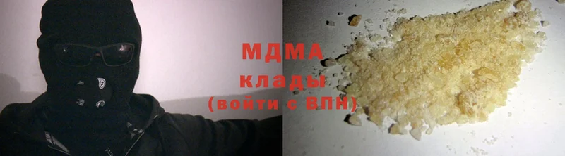 MDMA молли  OMG онион  Бирск  закладки 