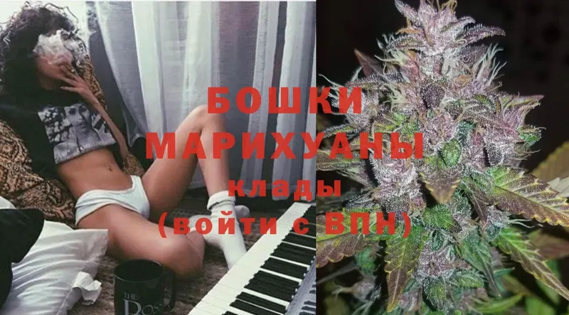 где купить наркоту  Бирск  Марихуана Amnesia 